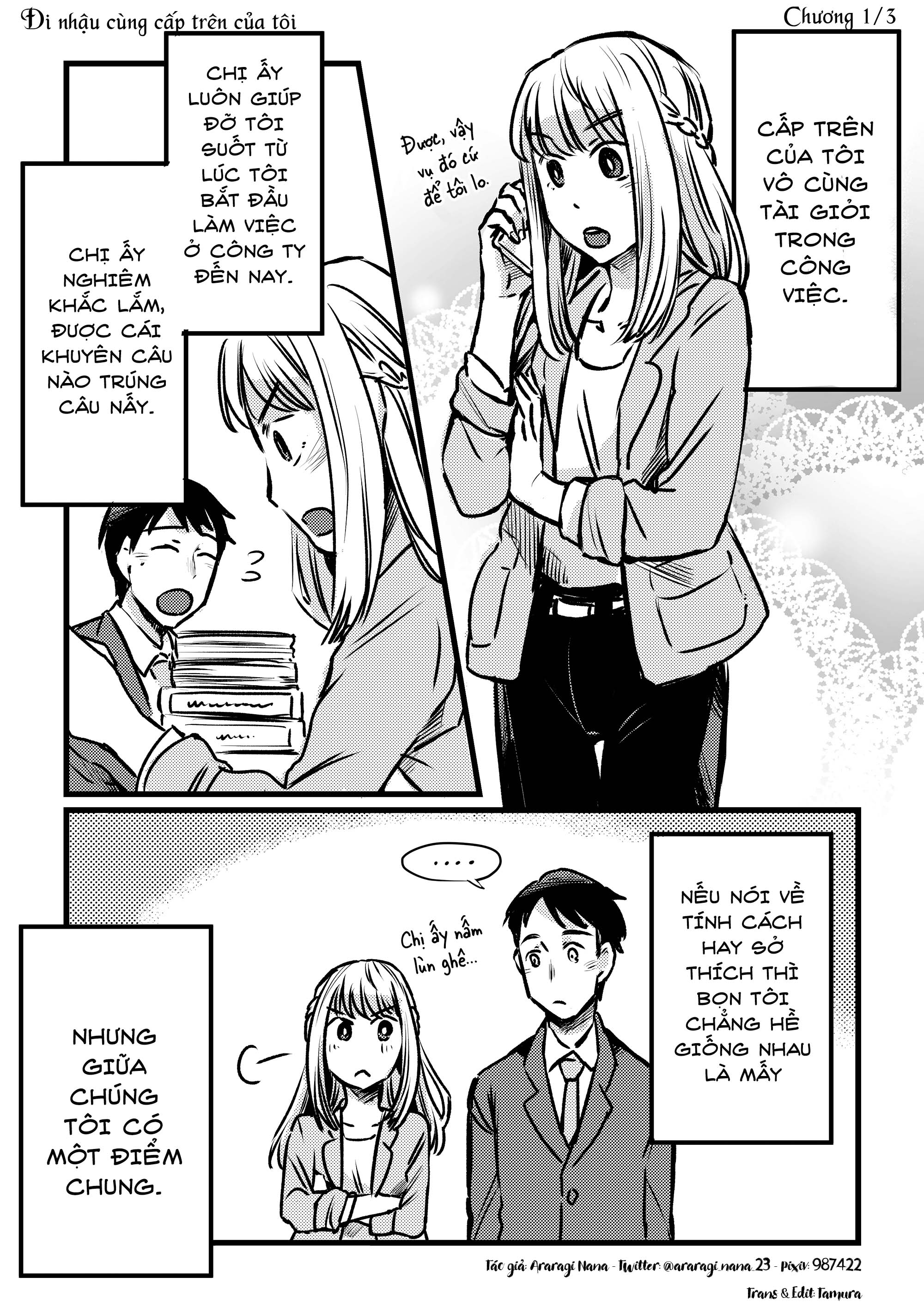 Senpai to Kouhai Nomi 第1页