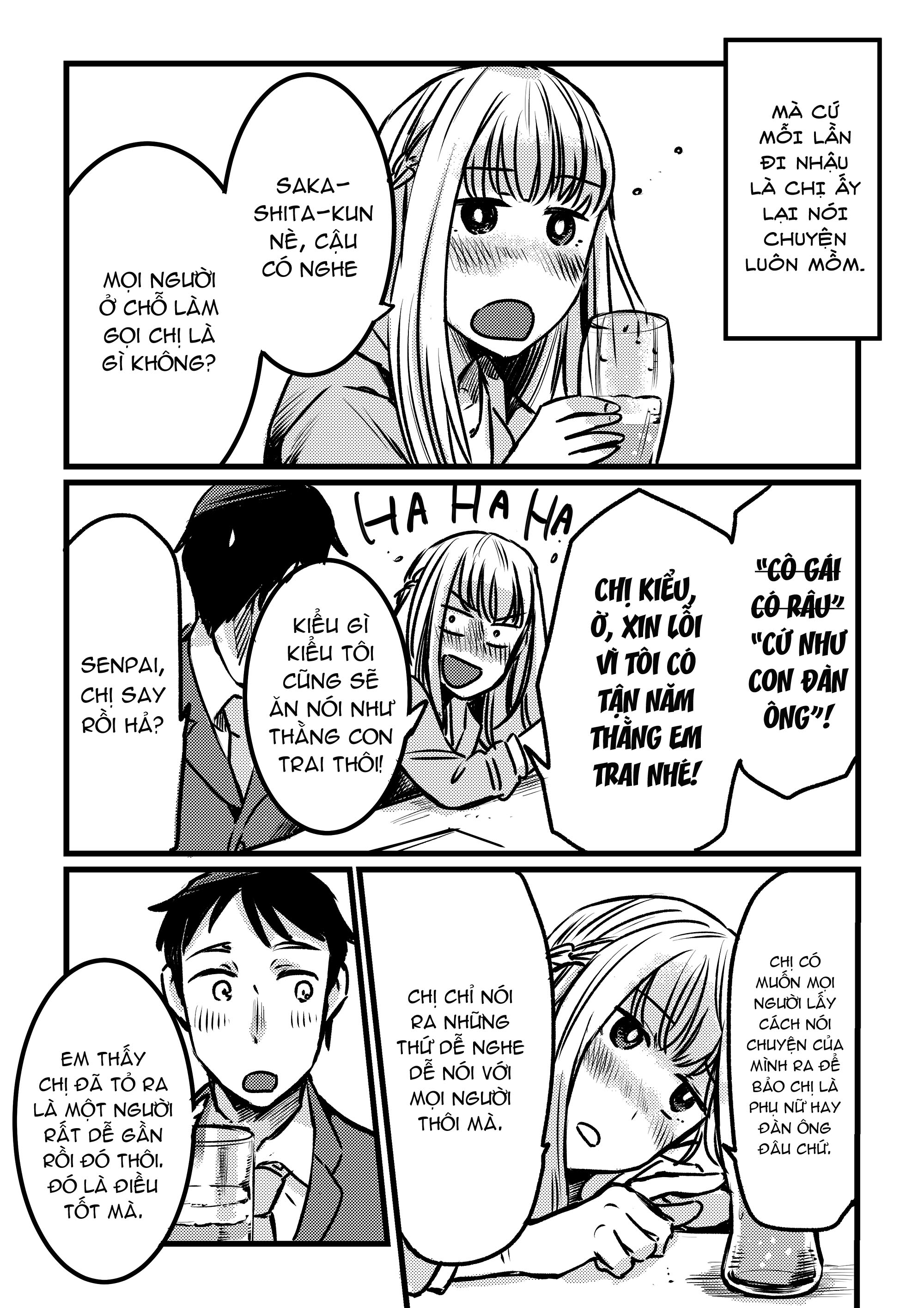Senpai to Kouhai Nomi 第3页