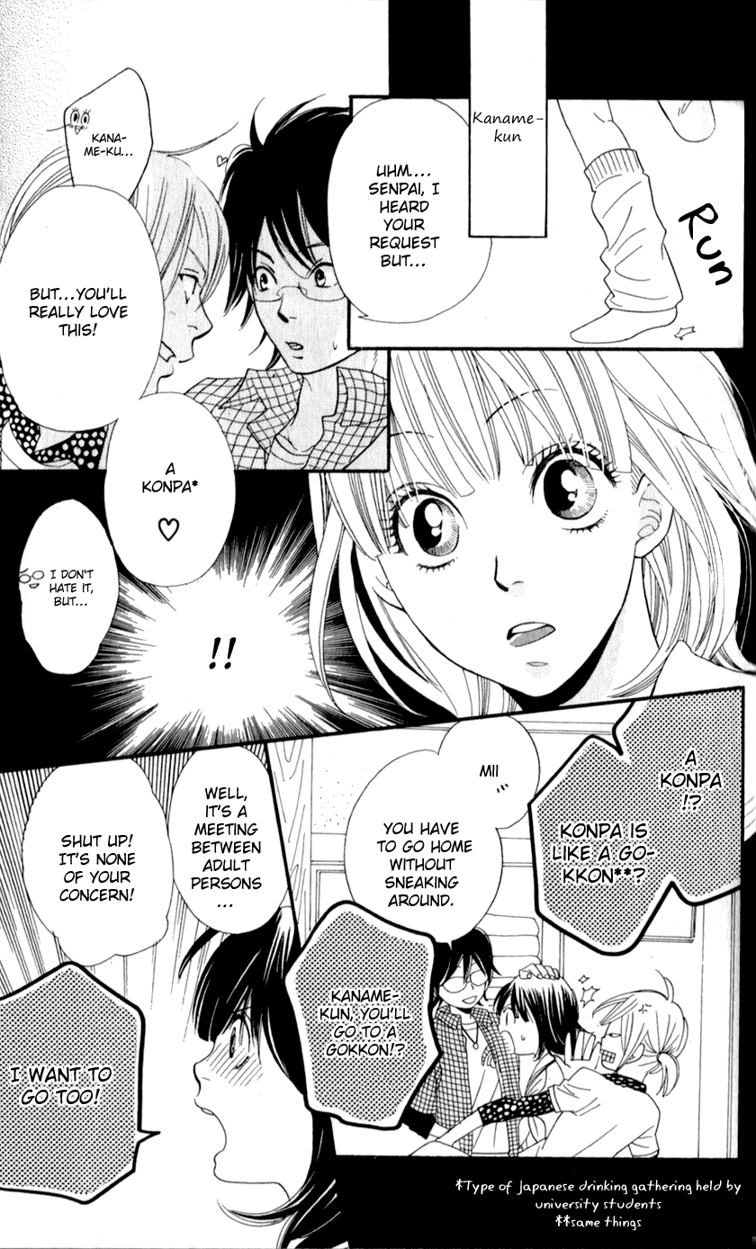 Boku no Sekai Kimi no Real Kimi no Omou Tsubo 第13页