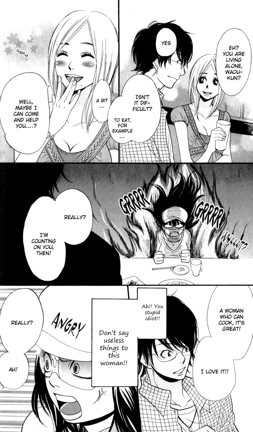 Boku no Sekai Kimi no Real Kimi no Omou Tsubo 第16页