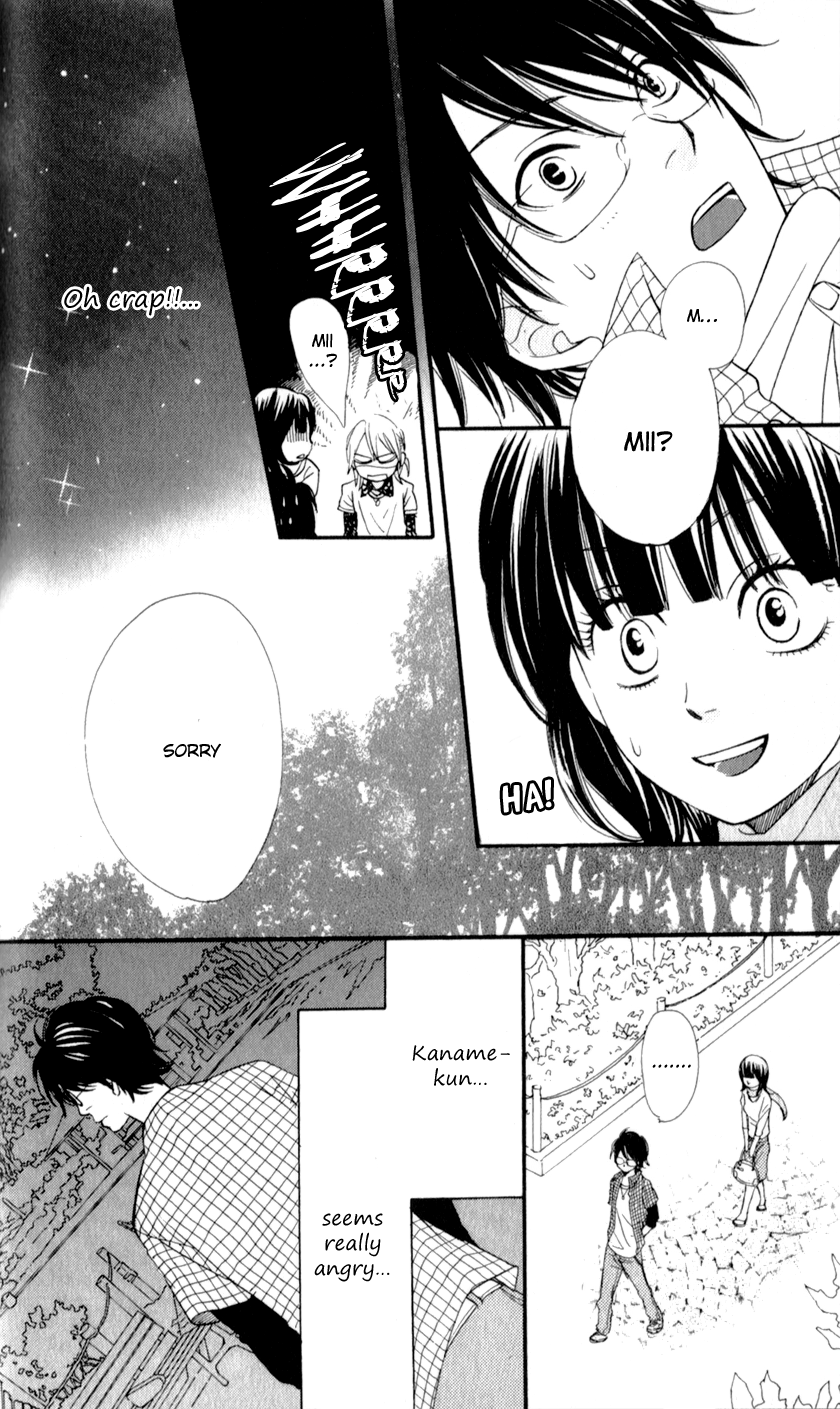 Boku no Sekai Kimi no Real Kimi no Omou Tsubo 第18页
