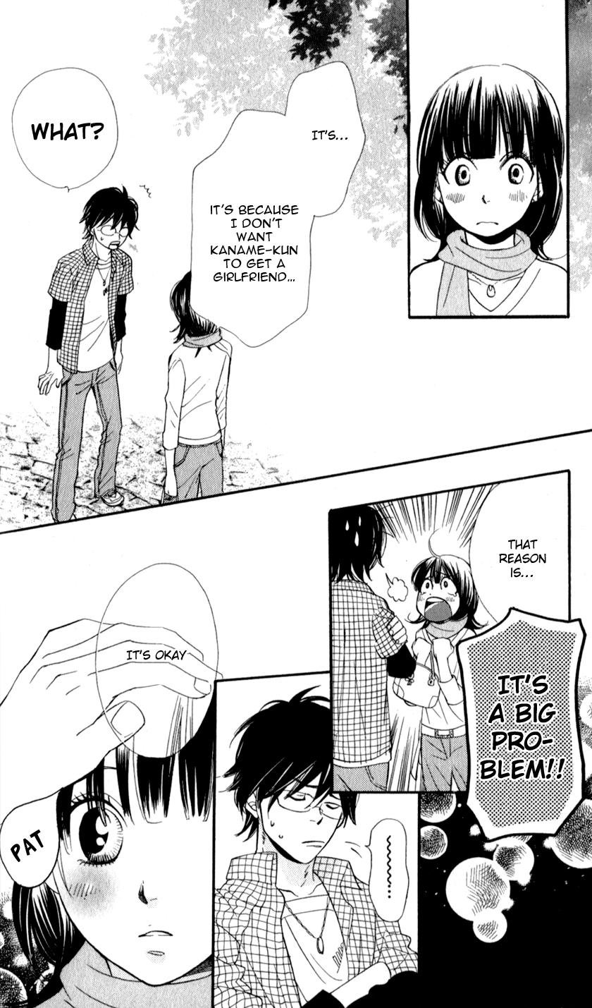 Boku no Sekai Kimi no Real Kimi no Omou Tsubo 第20页