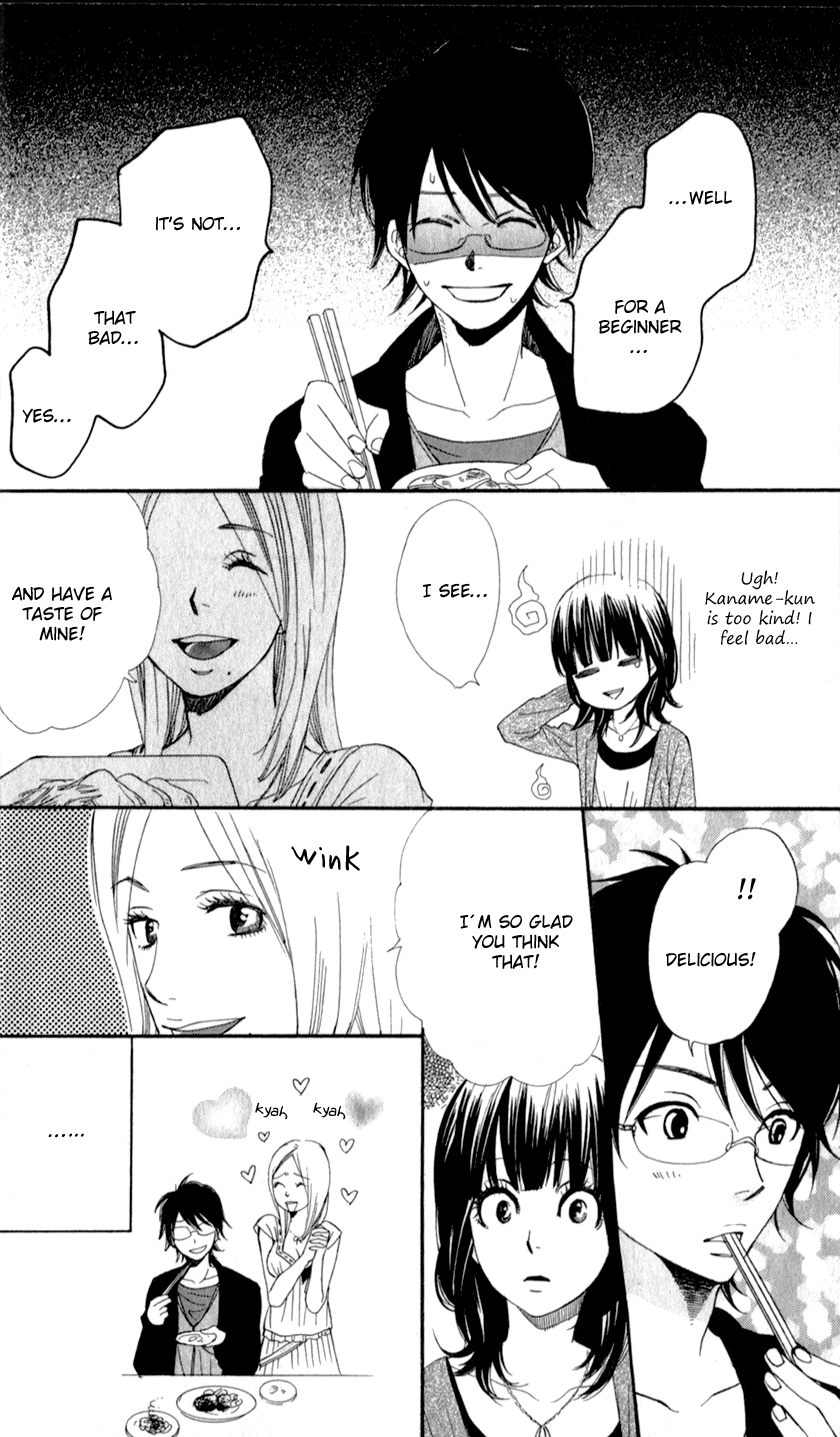 Boku no Sekai Kimi no Real Kimi no Omou Tsubo 第32页