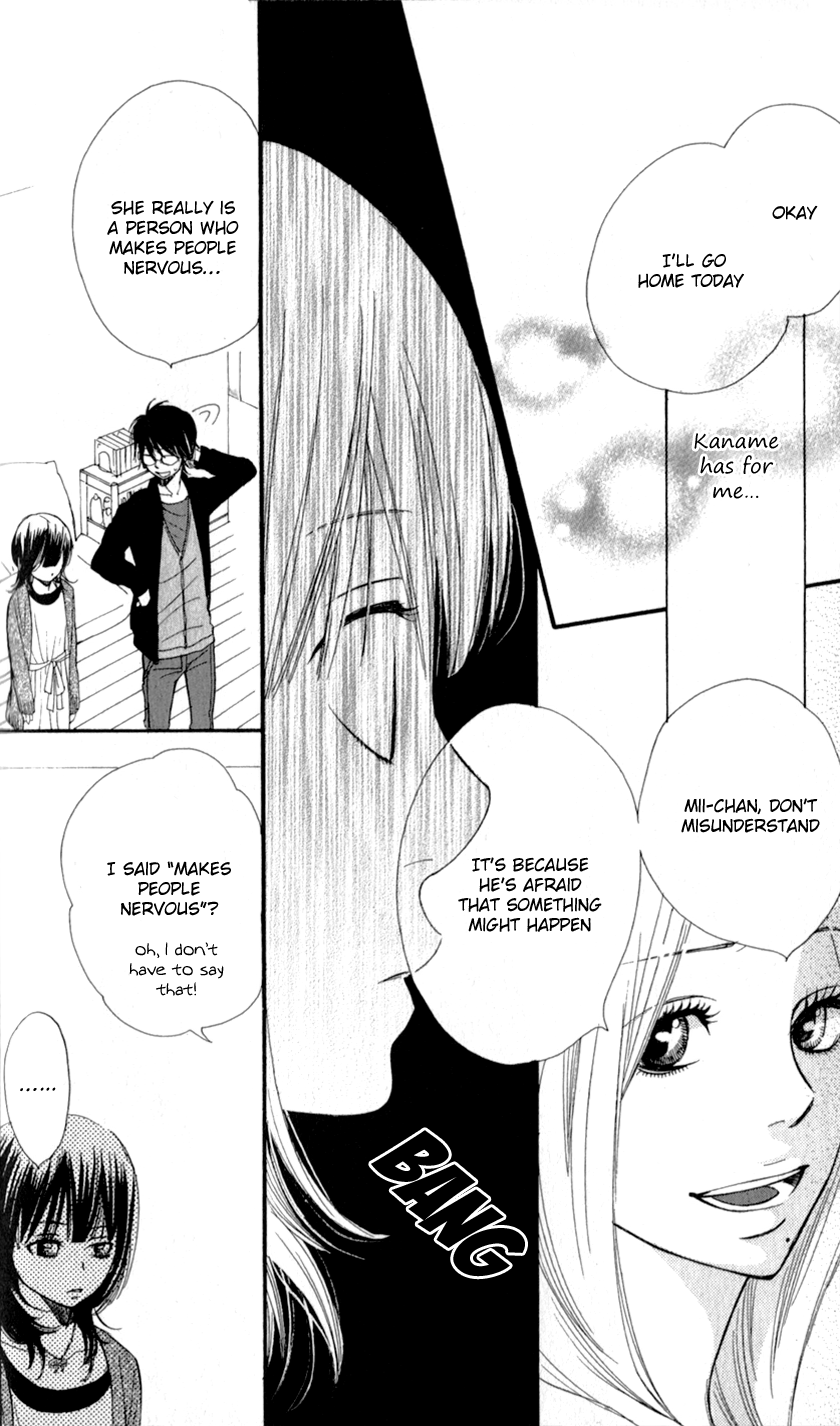 Boku no Sekai Kimi no Real Kimi no Omou Tsubo 第38页