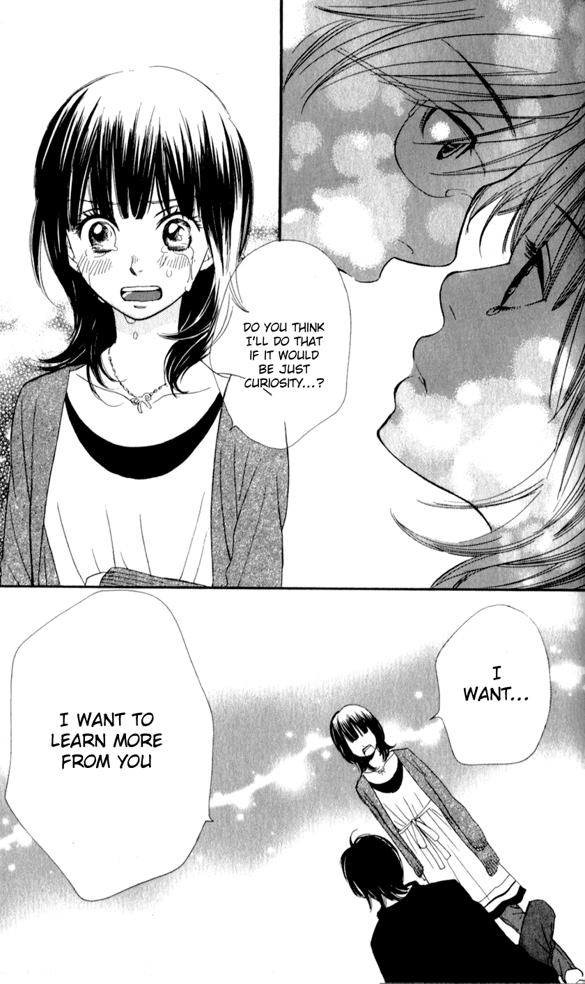 Boku no Sekai Kimi no Real Kimi no Omou Tsubo 第43页
