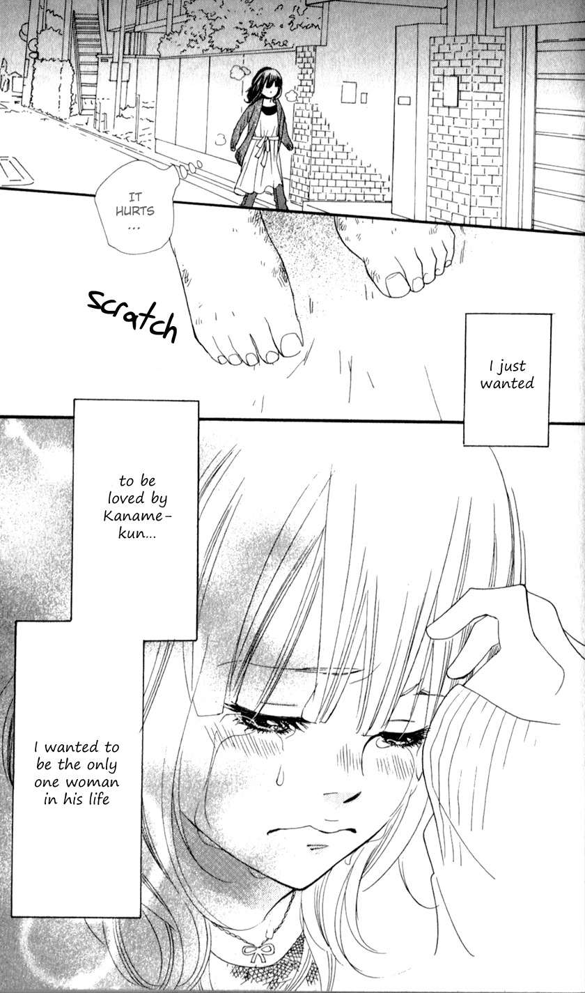Boku no Sekai Kimi no Real Kimi no Omou Tsubo 第45页