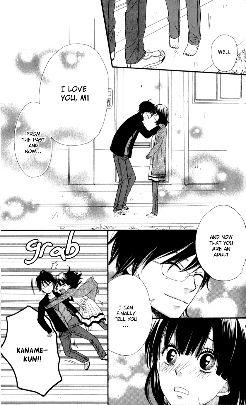 Boku no Sekai Kimi no Real Kimi no Omou Tsubo 第49页