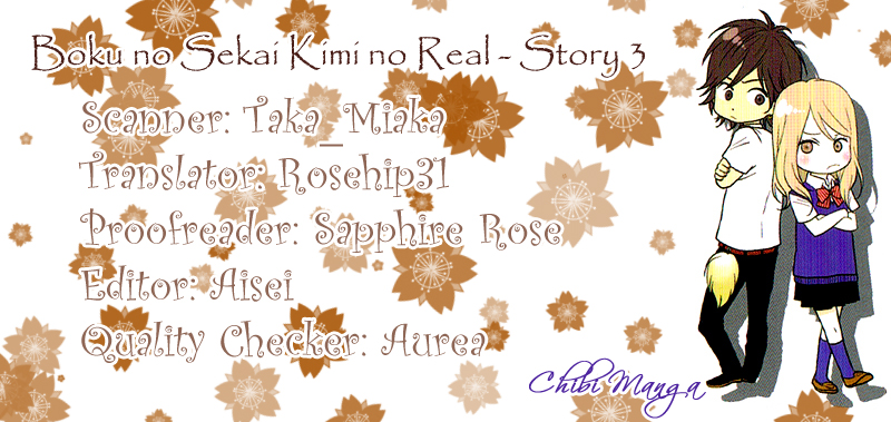 Boku no Sekai Kimi no Real Kimi no Omou Tsubo 第54页