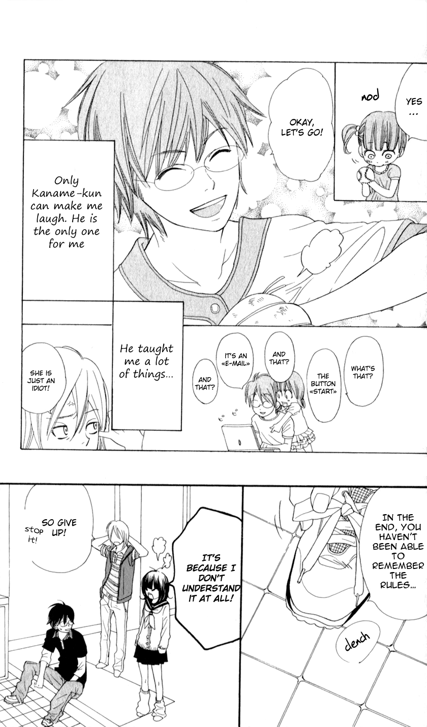Boku no Sekai Kimi no Real Kimi no Omou Tsubo 第9页