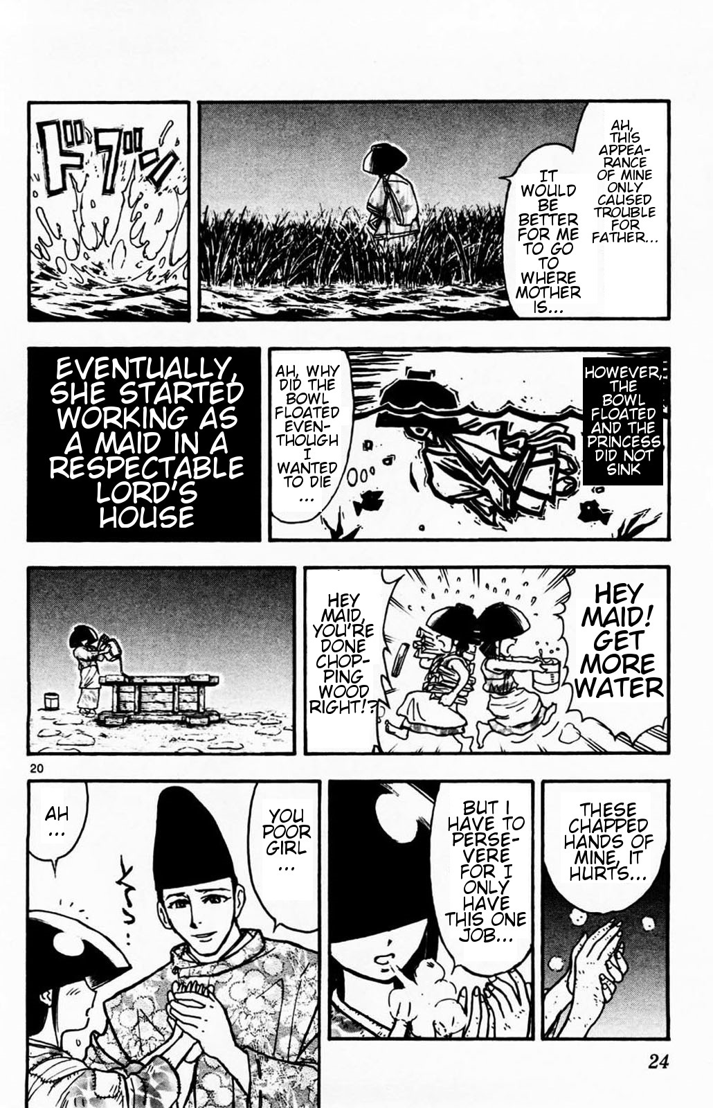 Moonlight Act 1st Article - The Objective of The Book Ordinance Part 1 [2/3] 第2页