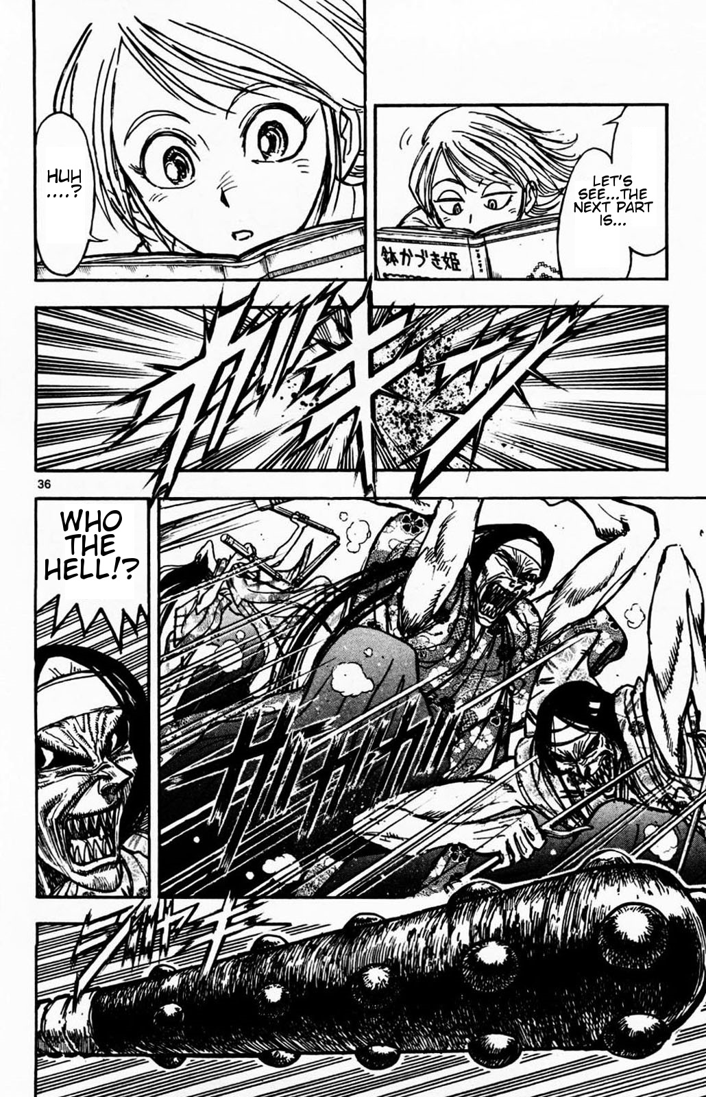 Moonlight Act 1st Article - The Objective of The Book Ordinance Part 1 [2/3] 第17页