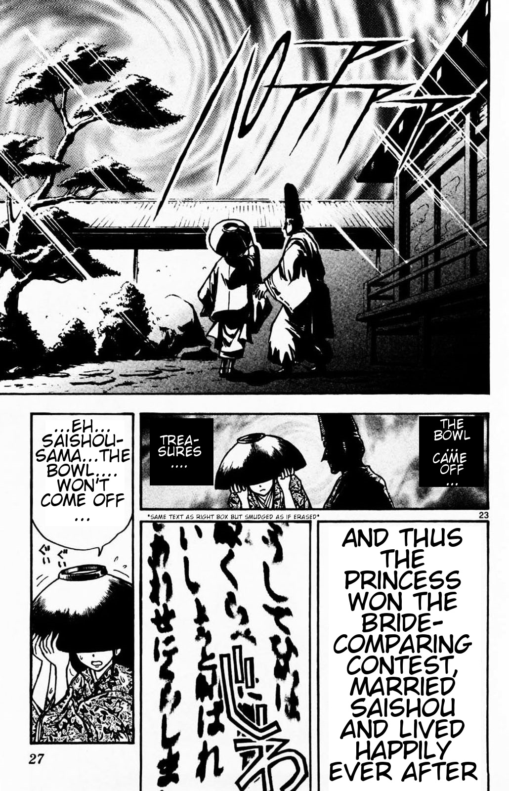 Moonlight Act 1st Article - The Objective of The Book Ordinance Part 1 [2/3] 第5页