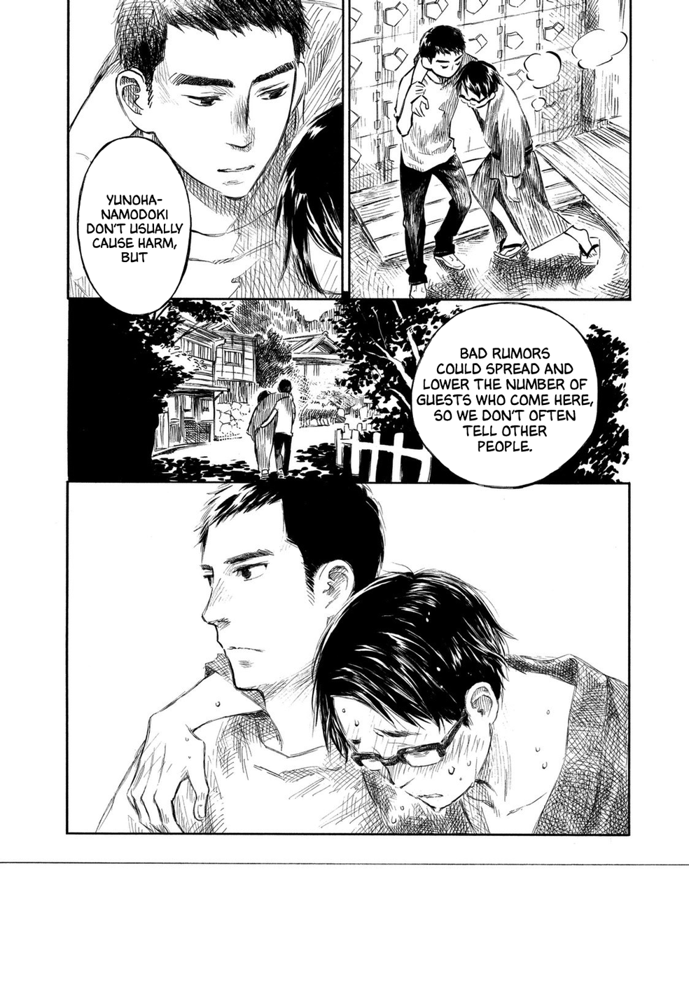 Mushishi: Gaitanshuu Boiling Water 第21页