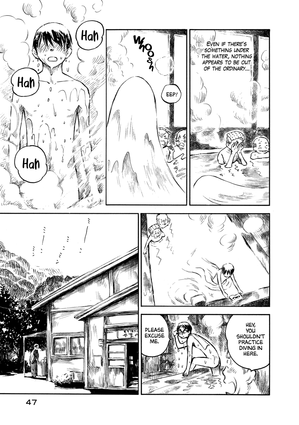 Mushishi: Gaitanshuu Boiling Water 第4页