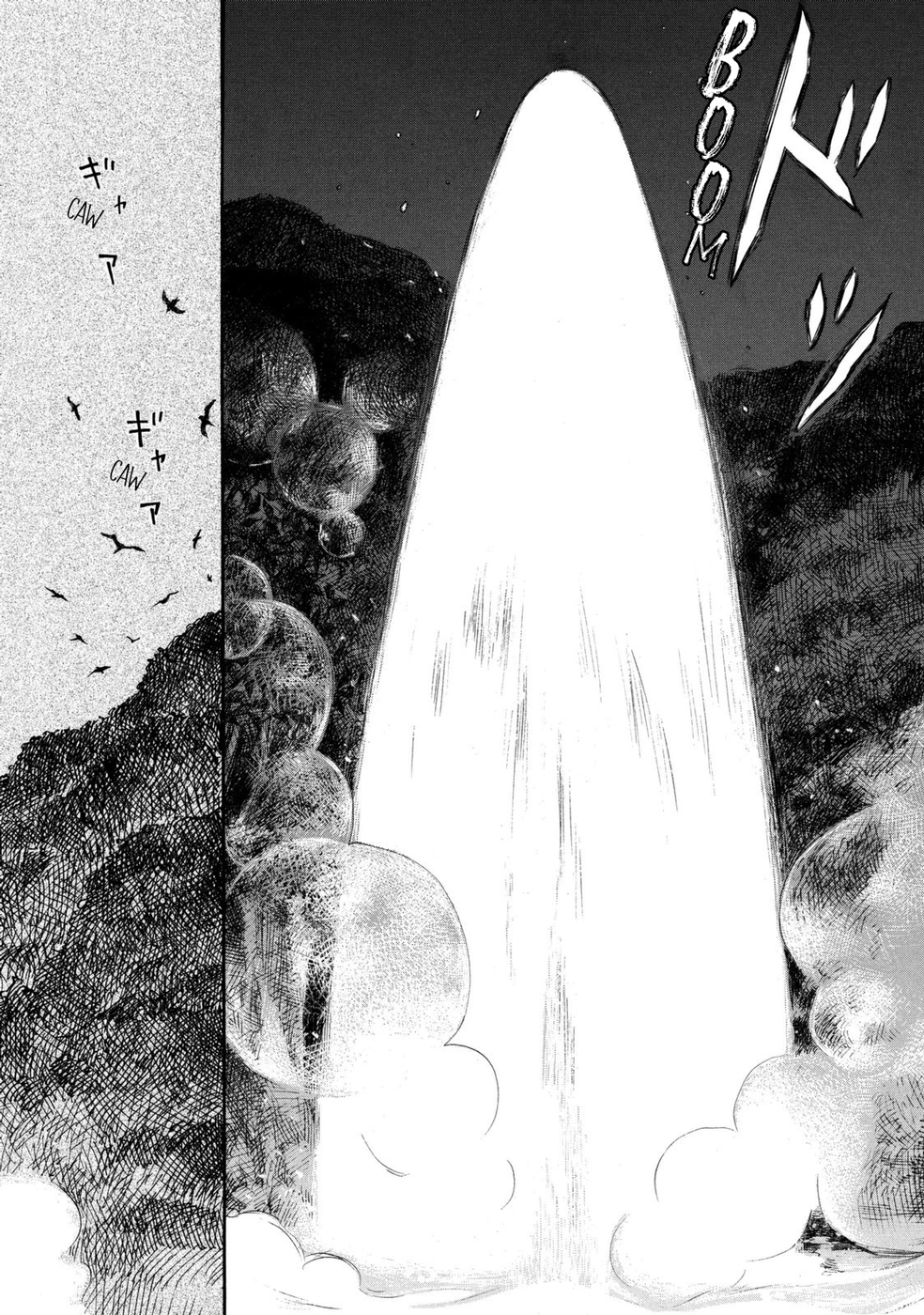 Mushishi: Gaitanshuu Boiling Water 第39页
