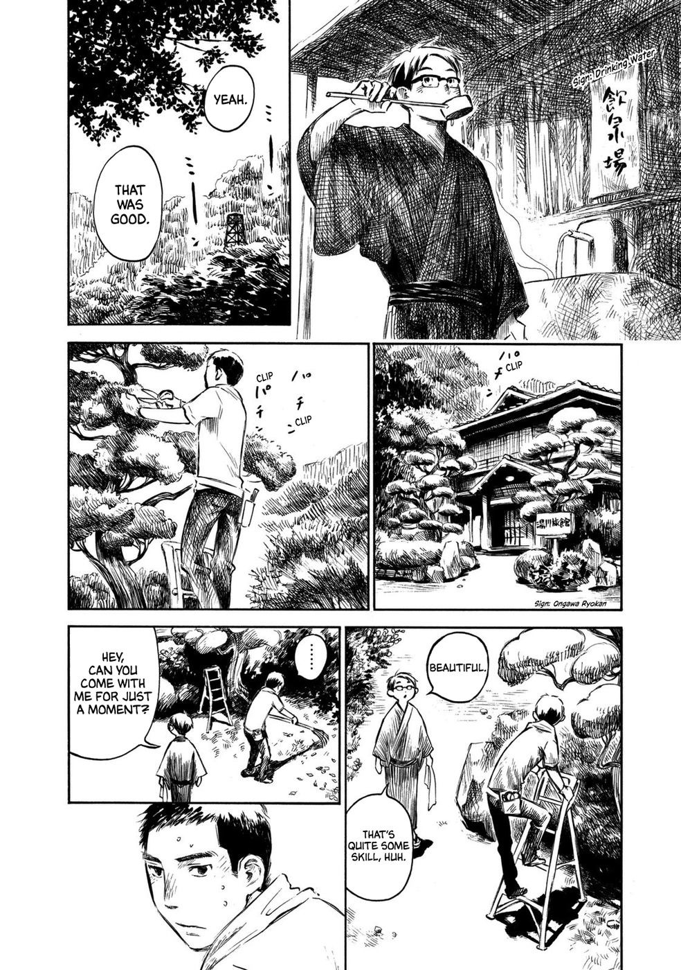 Mushishi: Gaitanshuu Boiling Water 第5页
