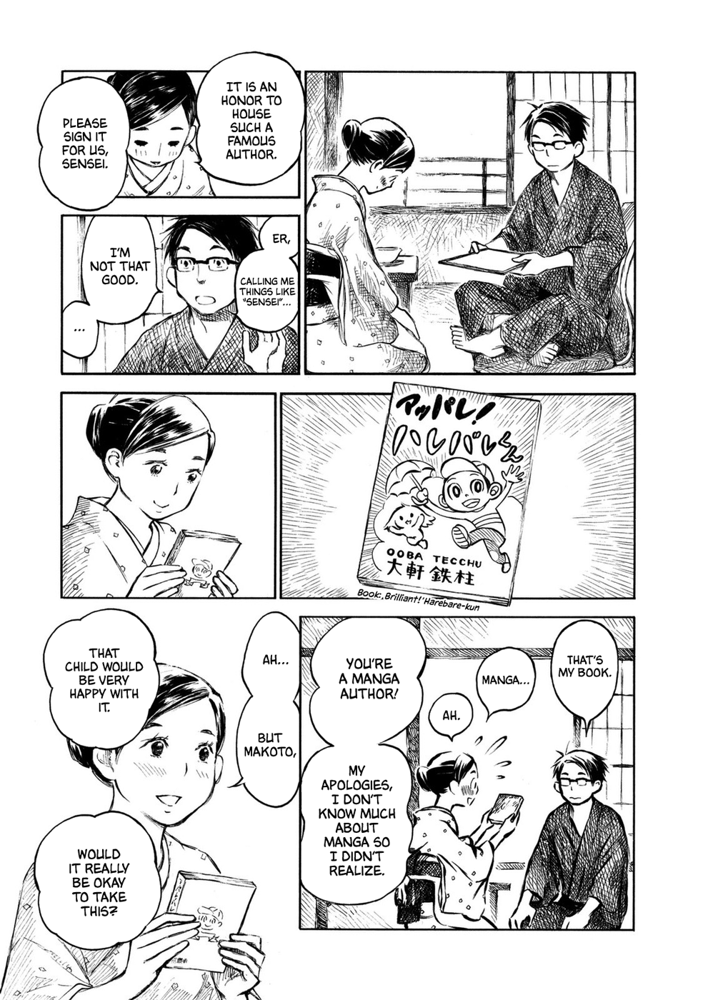 Mushishi: Gaitanshuu Boiling Water 第8页
