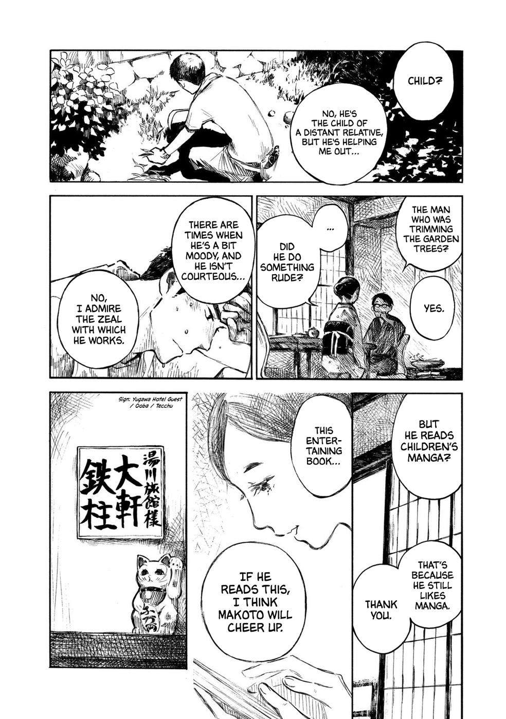 Mushishi: Gaitanshuu Boiling Water 第9页
