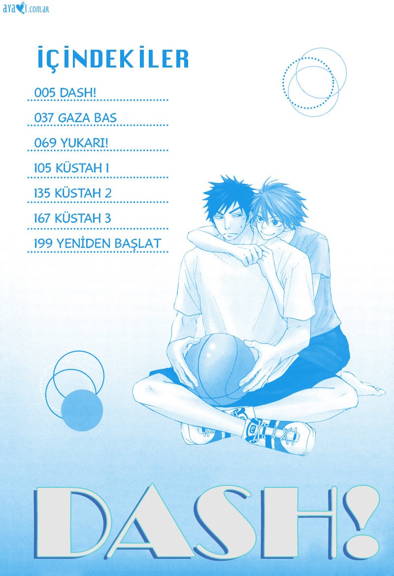 Dash! 第6页
