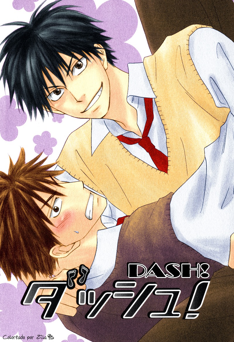 Dash! 第7页