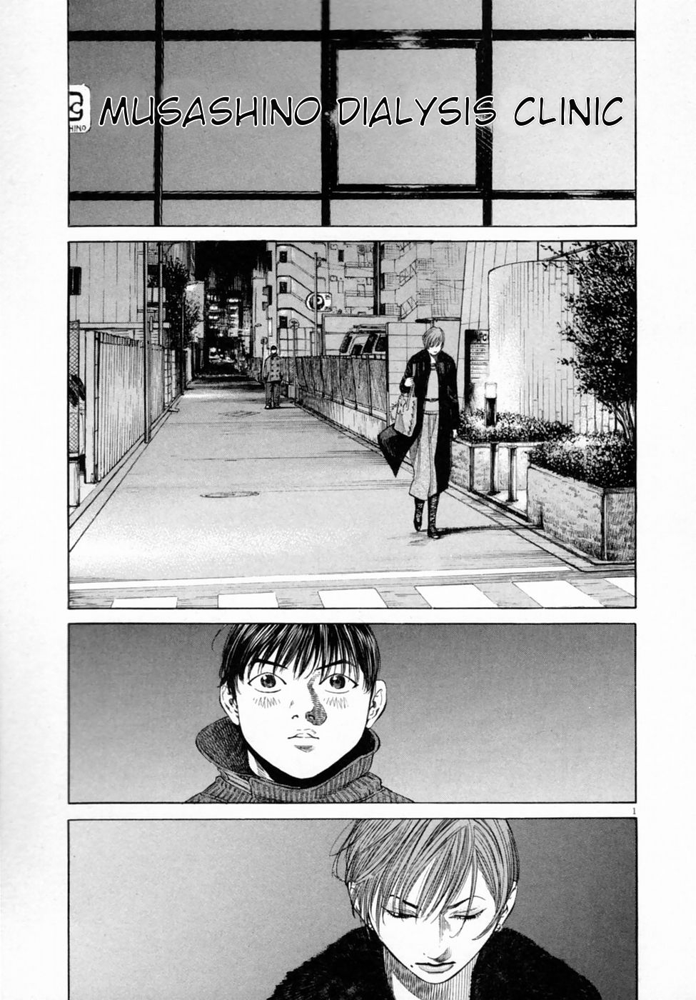 Shin-Black Jack ni Yoroshiku Reminiscence 第1页