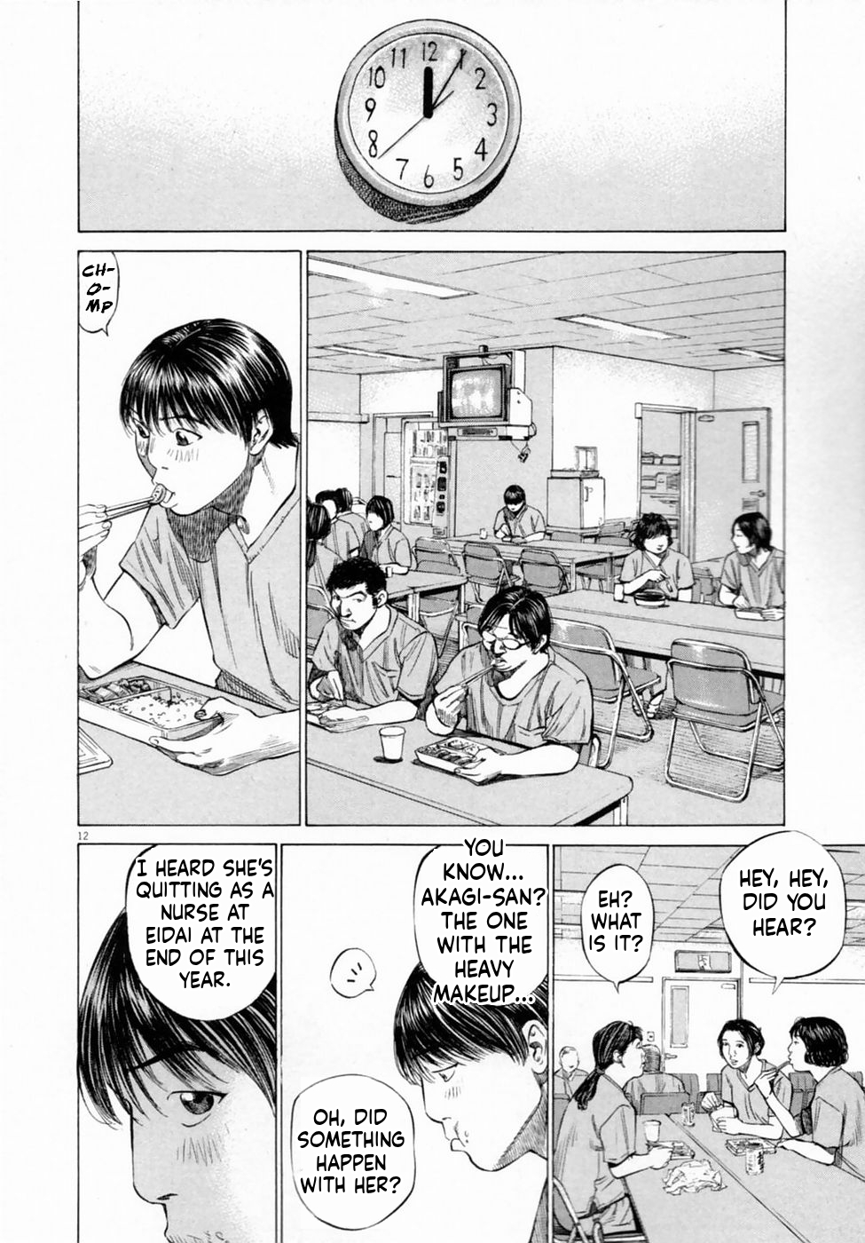 Shin-Black Jack ni Yoroshiku Reminiscence 第12页