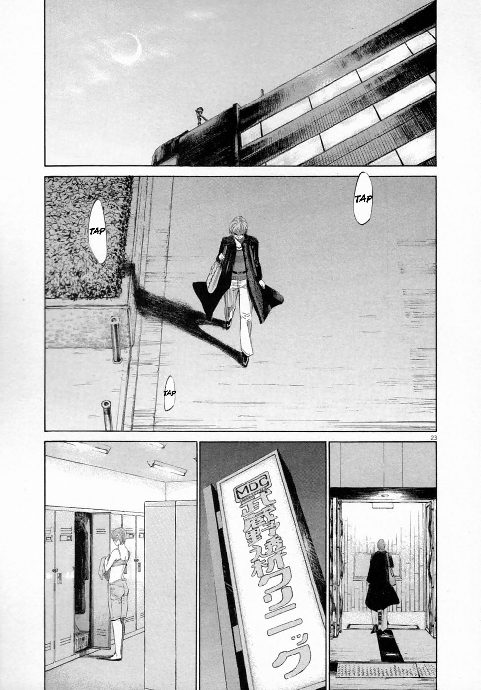 Shin-Black Jack ni Yoroshiku Reminiscence 第23页