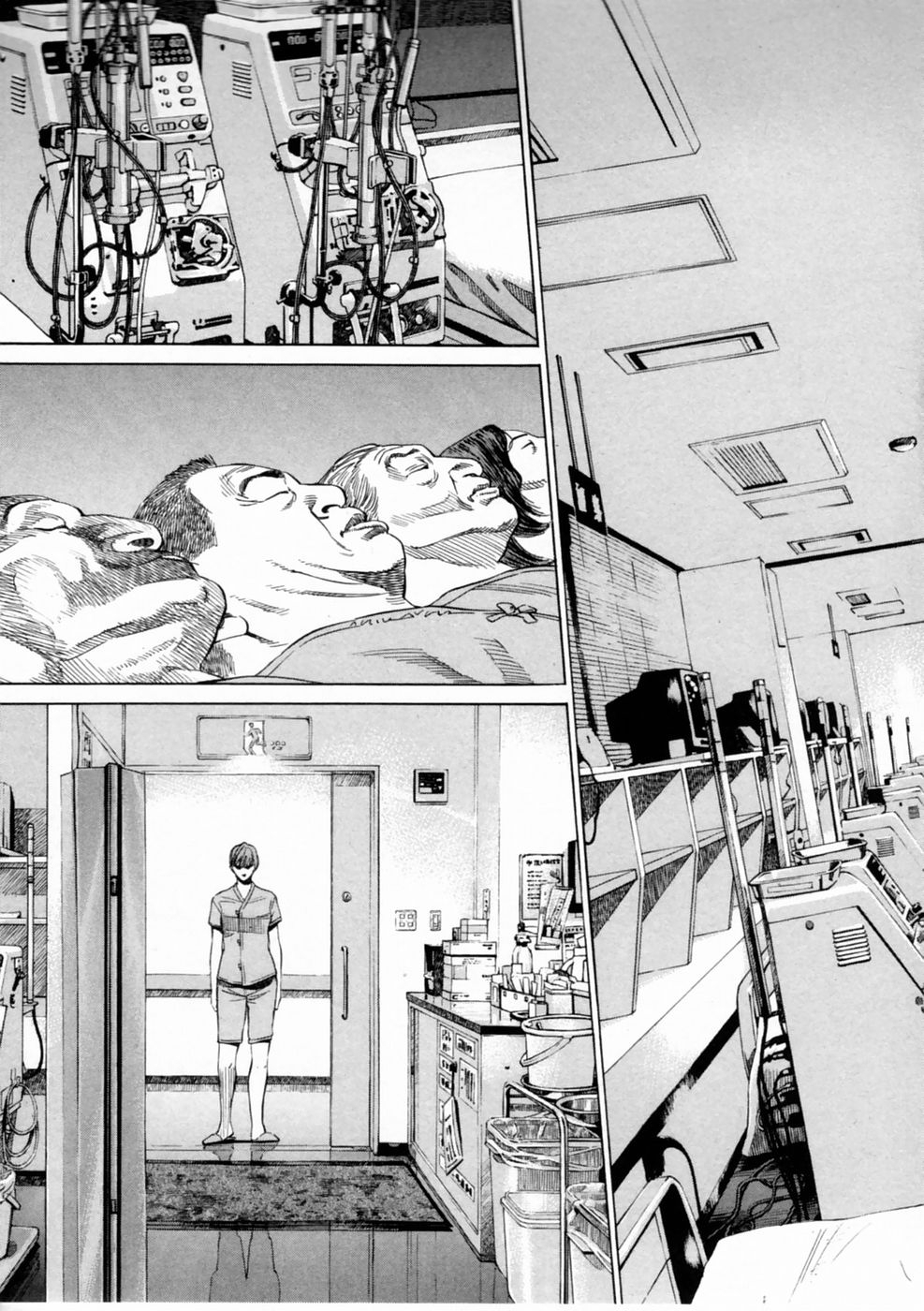 Shin-Black Jack ni Yoroshiku Reminiscence 第25页