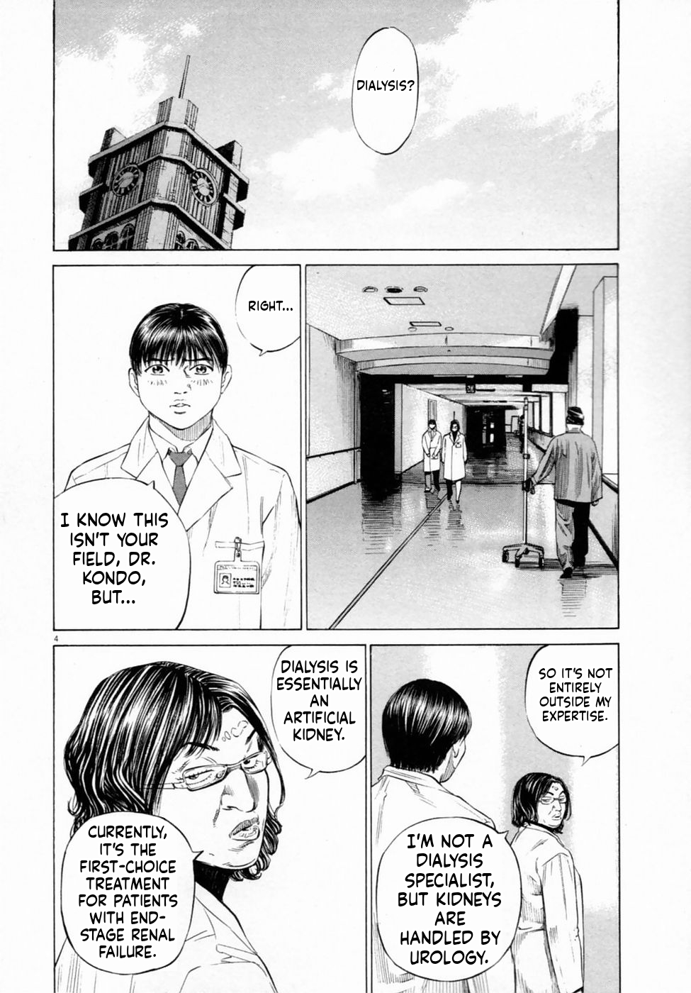Shin-Black Jack ni Yoroshiku Reminiscence 第4页
