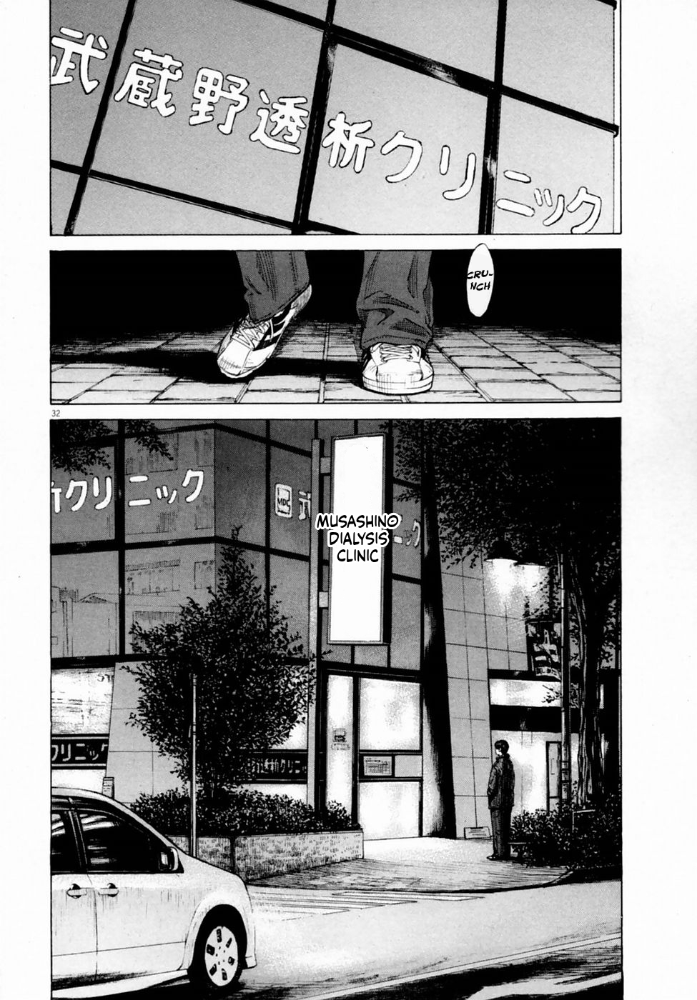 Shin-Black Jack ni Yoroshiku Reminiscence 第32页