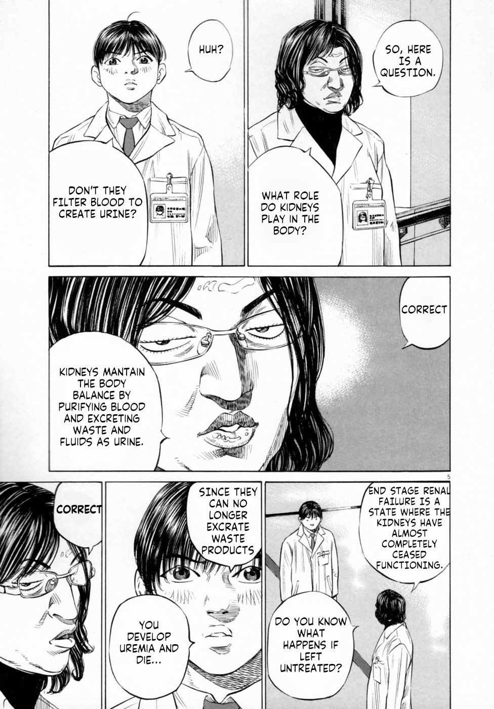 Shin-Black Jack ni Yoroshiku Reminiscence 第5页