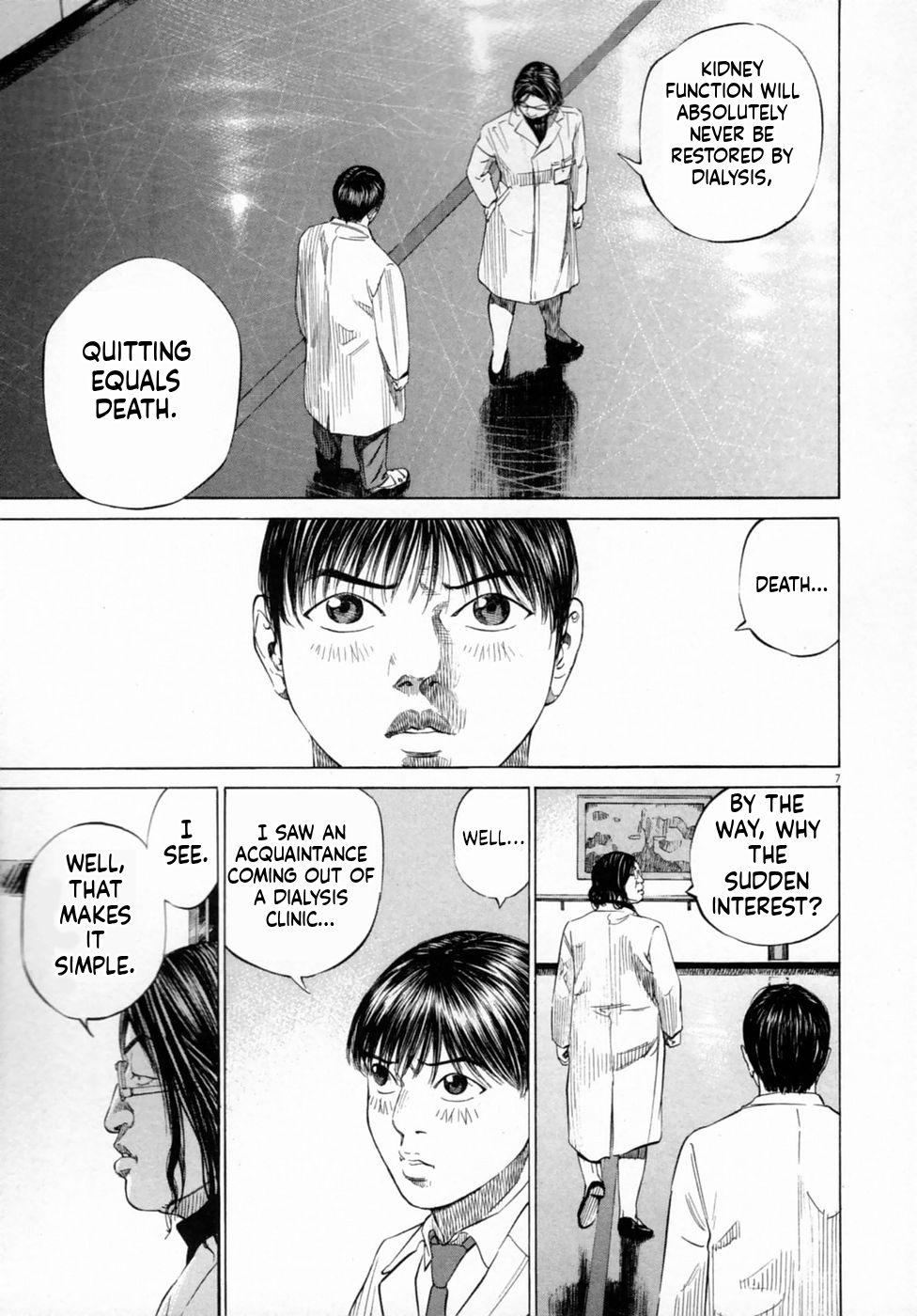 Shin-Black Jack ni Yoroshiku Reminiscence 第7页