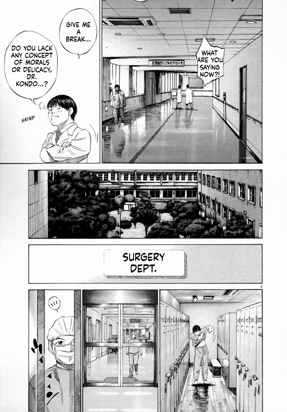Shin-Black Jack ni Yoroshiku Reminiscence 第9页
