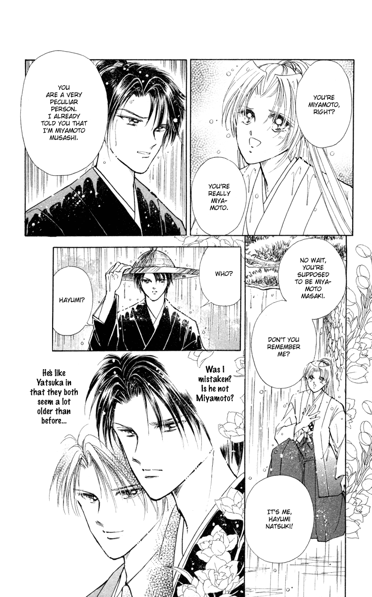 Amakusa 1637 Vol. 2 Ch. 5 第12页