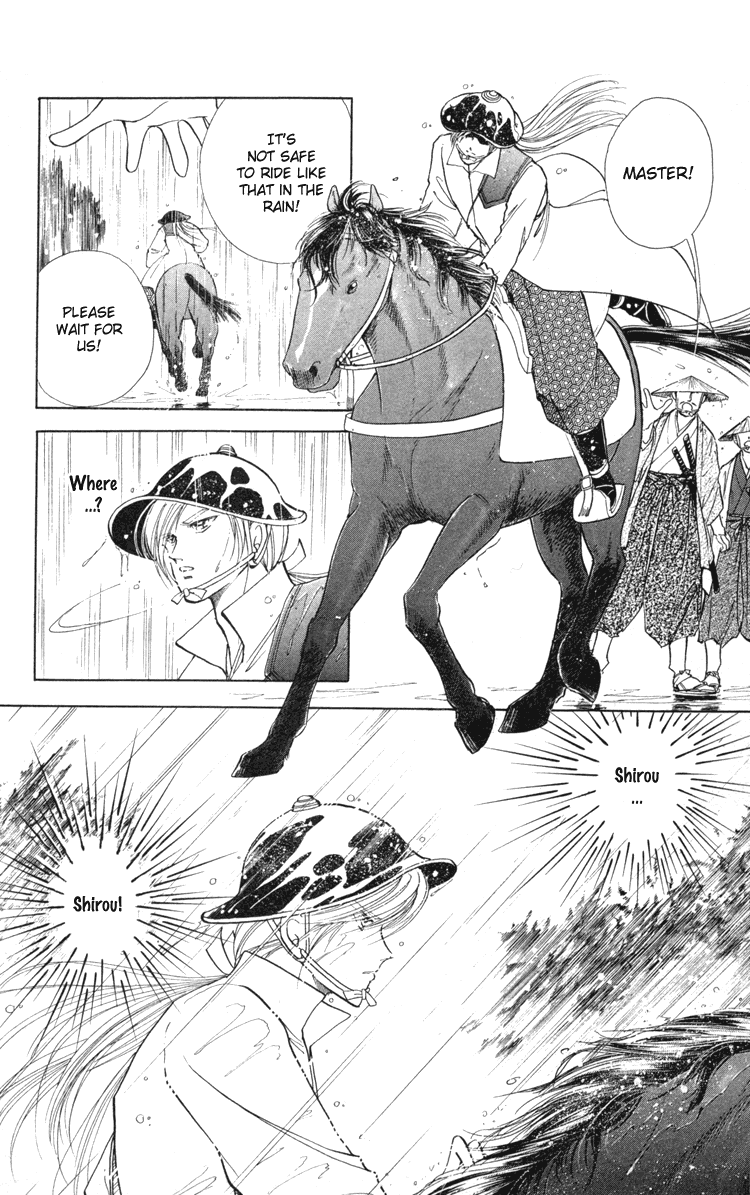 Amakusa 1637 Vol. 2 Ch. 5 第27页