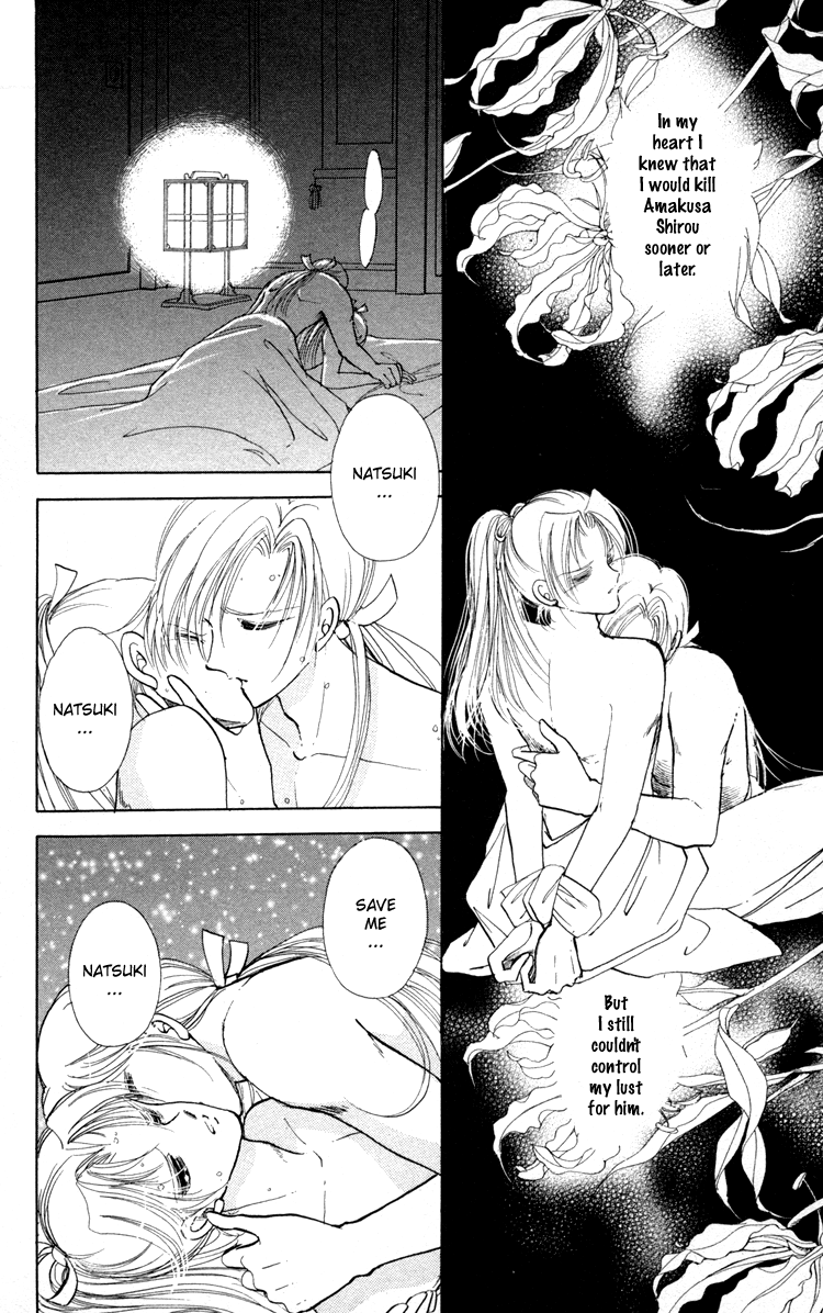 Amakusa 1637 Vol. 2 Ch. 5 第29页
