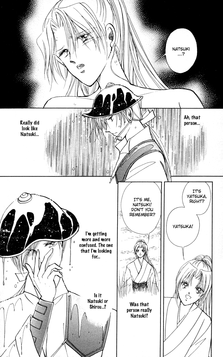 Amakusa 1637 Vol. 2 Ch. 5 第30页