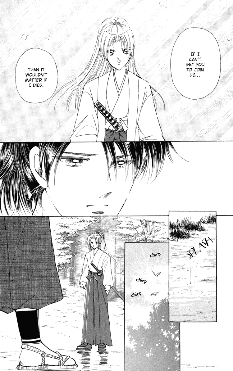 Amakusa 1637 Vol. 2 Ch. 5 第37页