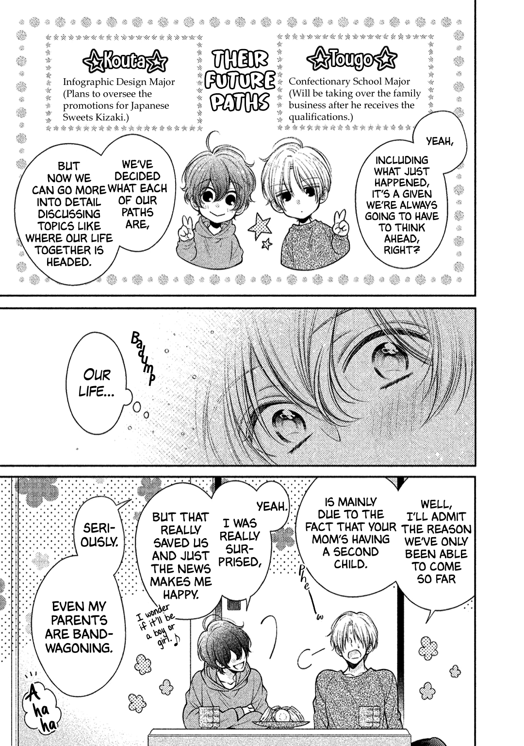Kimi no Amai ni oi Extra 第11页