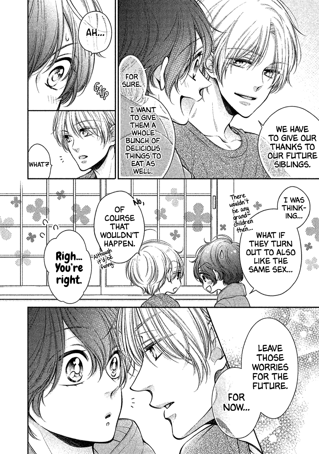 Kimi no Amai ni oi Extra 第12页