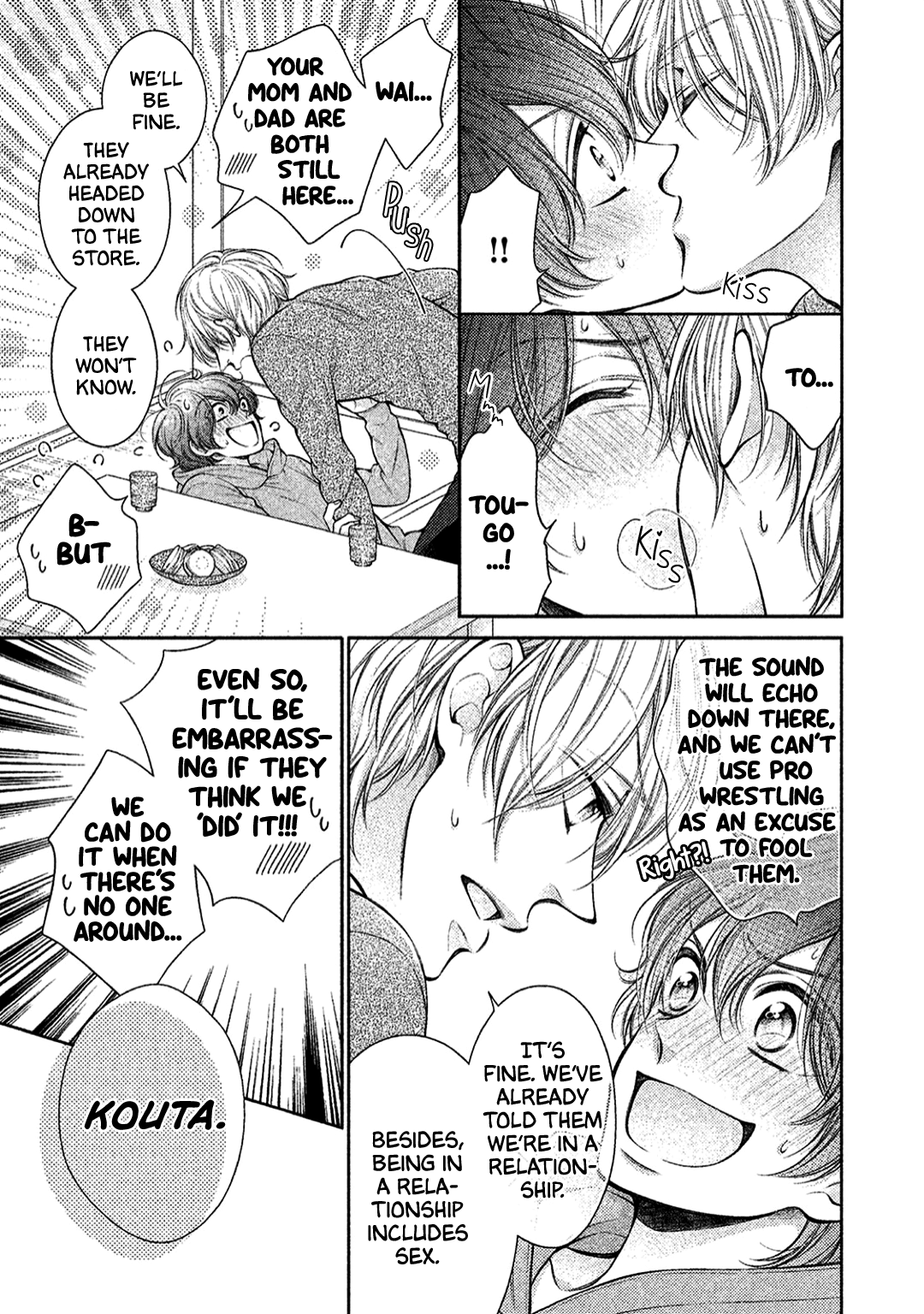 Kimi no Amai ni oi Extra 第13页