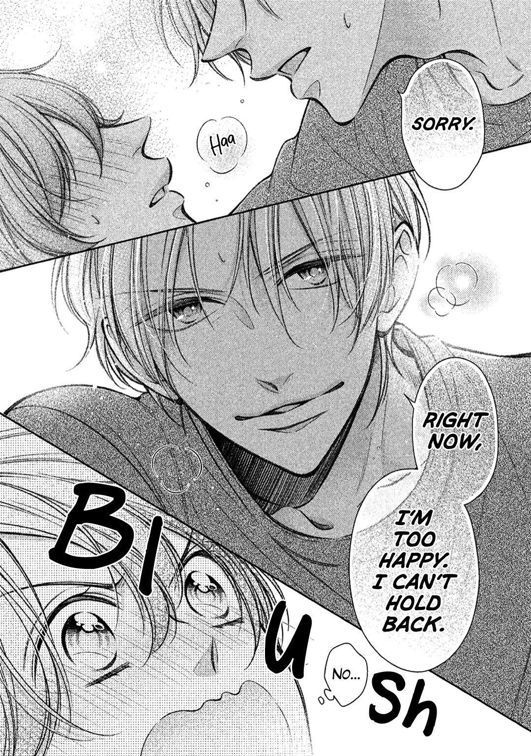 Kimi no Amai ni oi Extra 第14页