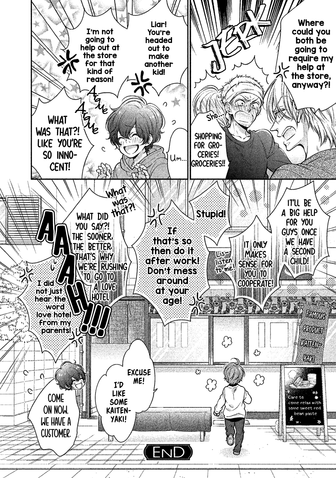 Kimi no Amai ni oi Extra 第18页