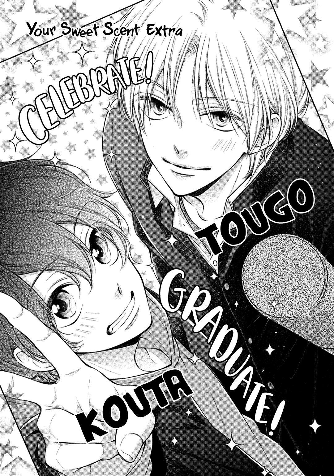 Kimi no Amai ni oi Extra 第3页
