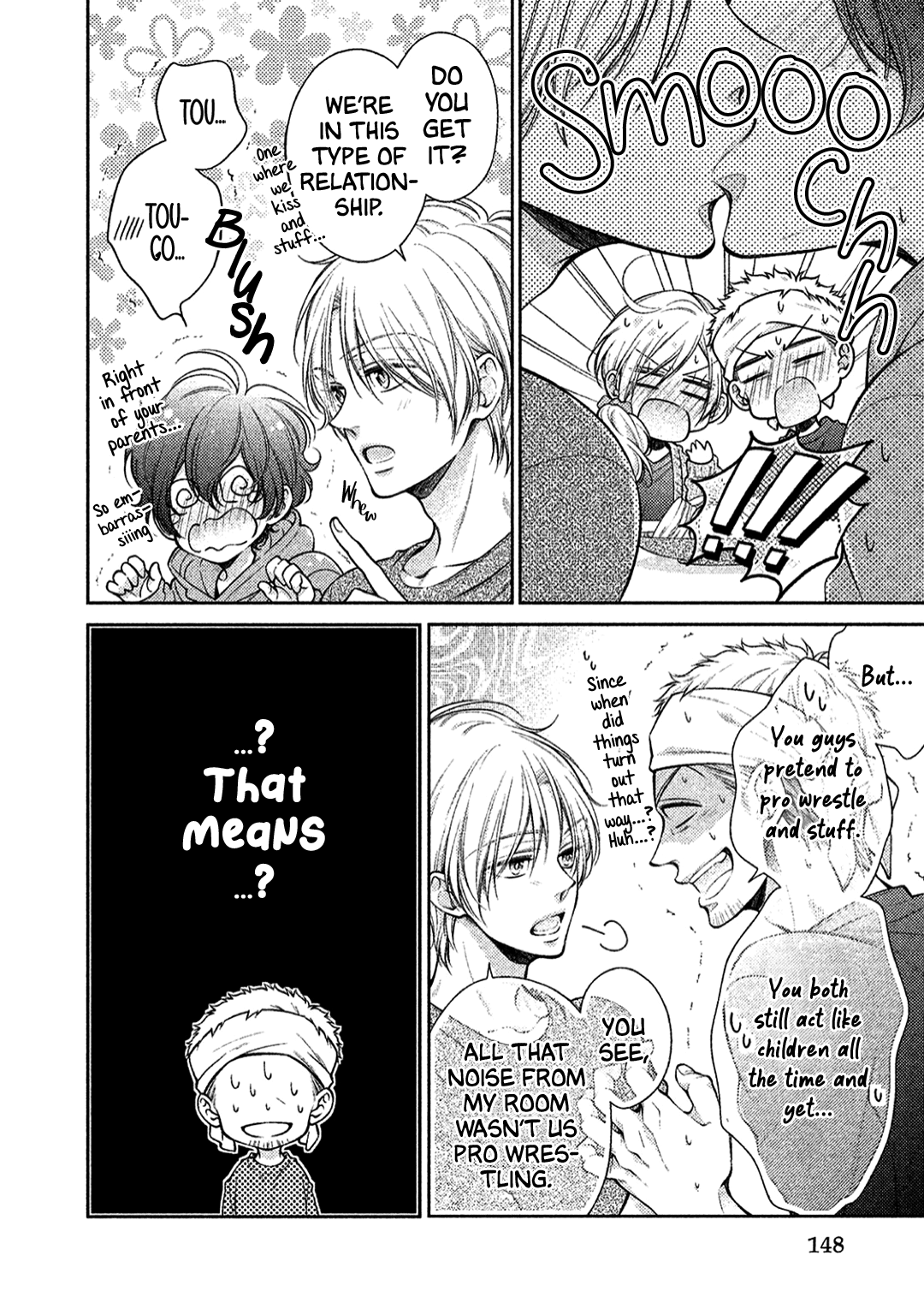 Kimi no Amai ni oi Extra 第6页