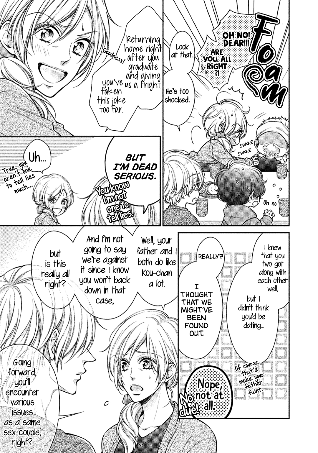 Kimi no Amai ni oi Extra 第7页