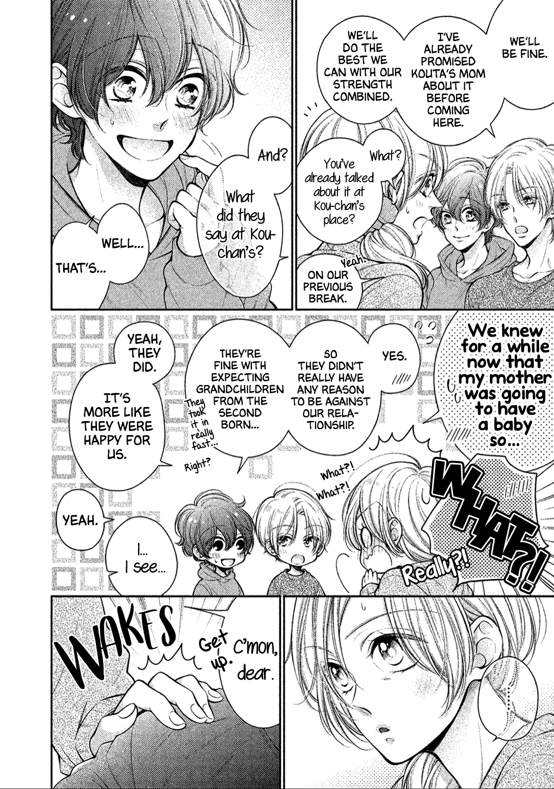 Kimi no Amai ni oi Extra 第8页