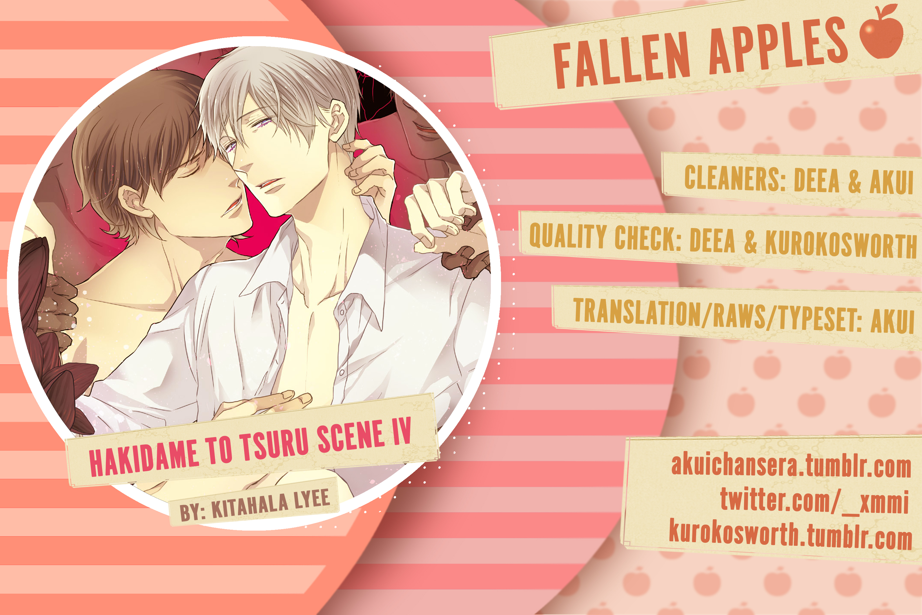 Hakidame to Tsuru Vol. 1 Ch. 4 第1页
