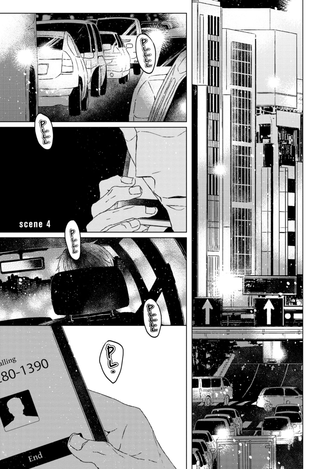 Hakidame to Tsuru Vol. 1 Ch. 4 第2页