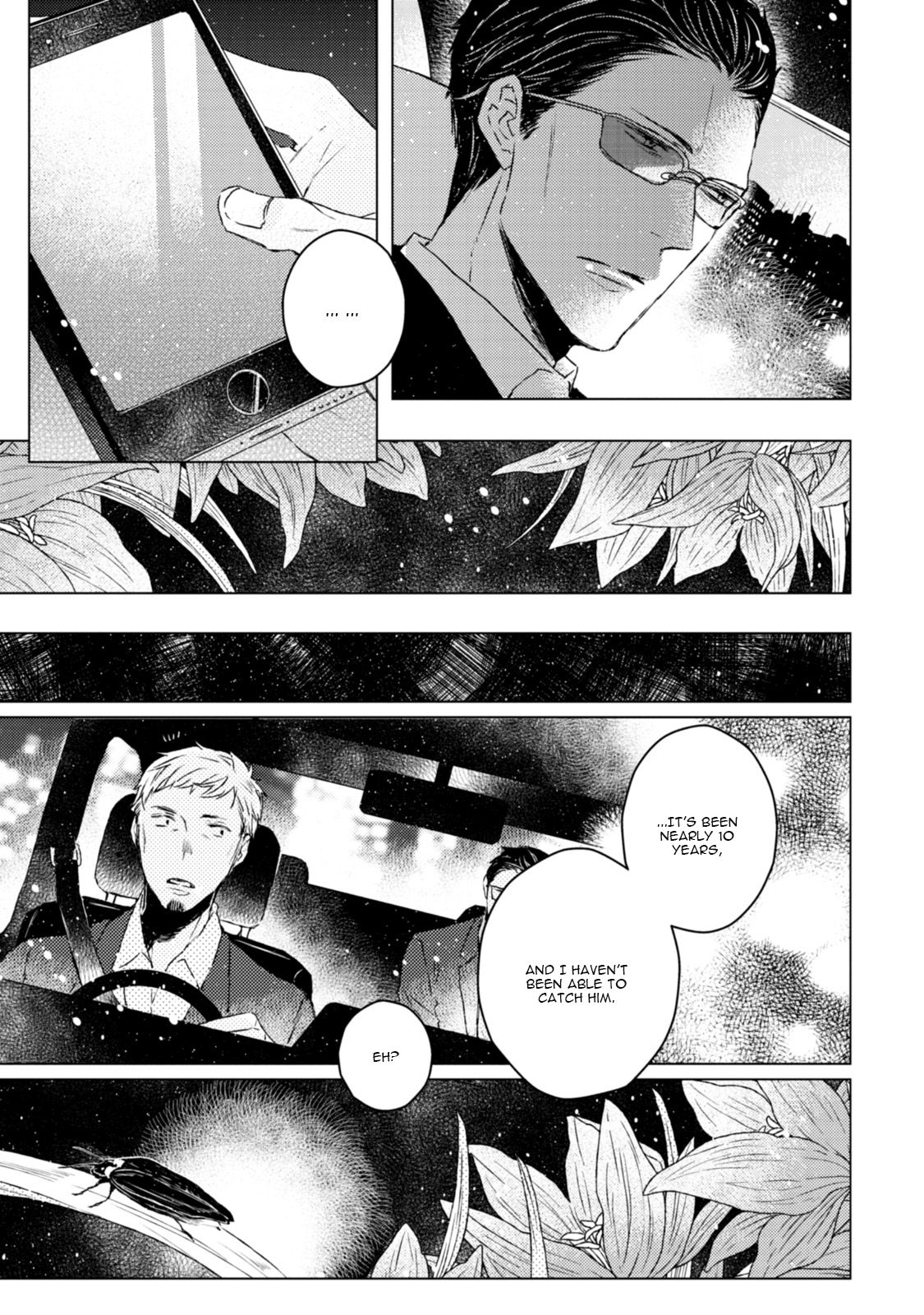 Hakidame to Tsuru Vol. 1 Ch. 4 第4页